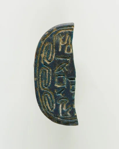 Scarab of an Official