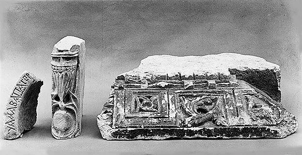 Fragment of an Inscribed Relief — Unknown