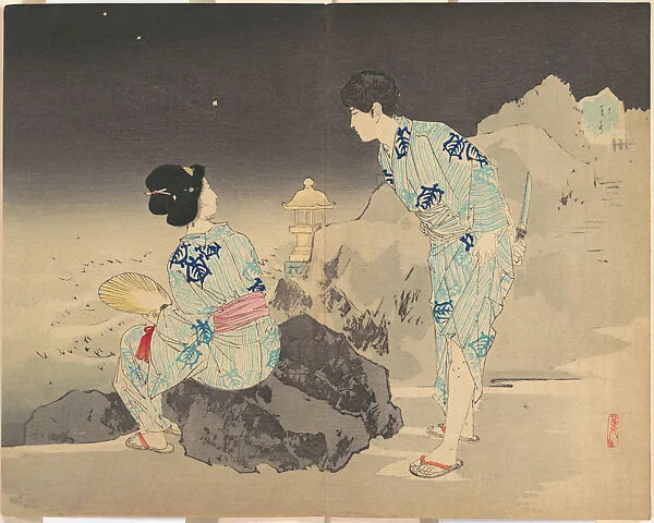 Untitled — Mishima Shōsō