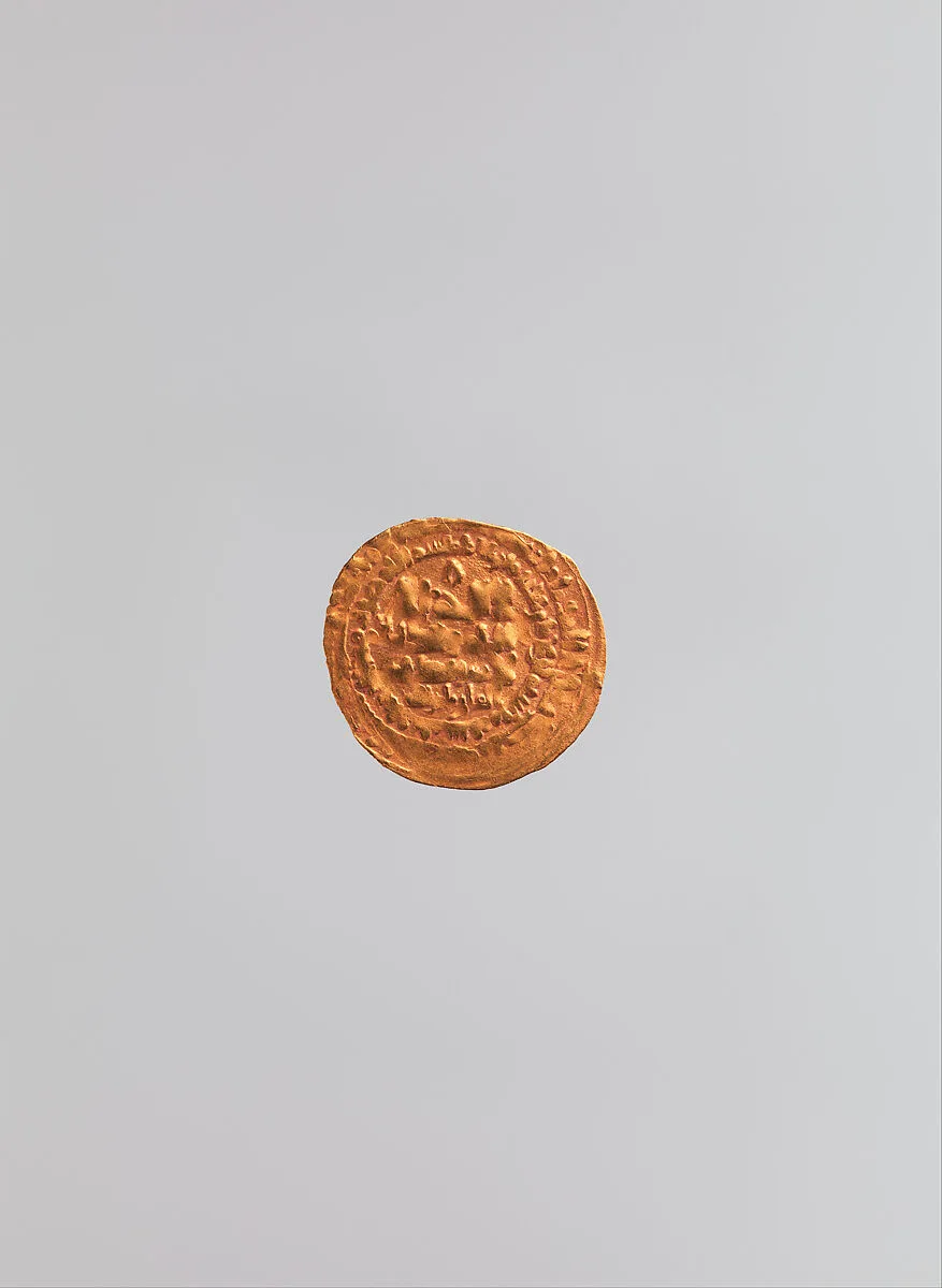 Dinar of Tughril (r. 1040–63) — Unknown