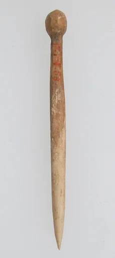 Short Pin