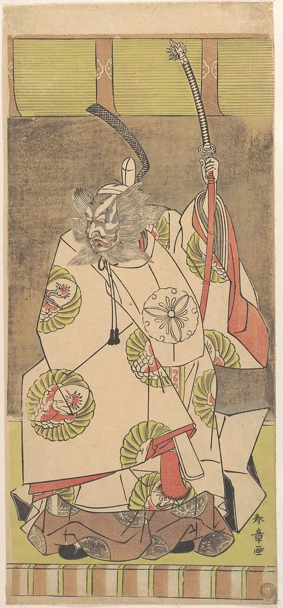 四代目市川団十郎|Kabuki Actor Ichikawa Danjūrō IV — Katsukawa Shunshō 勝川春章