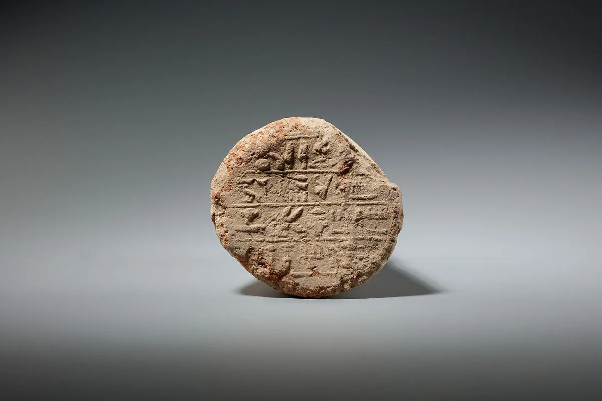 Funerary Cone of the Wab-Priest Neferkhawet — Unknown