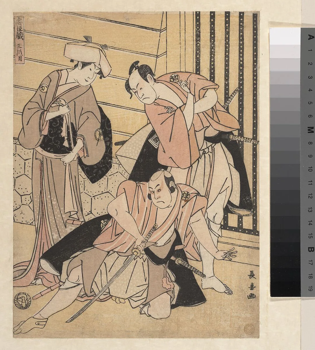 Untitled — Eishōsai Chōki