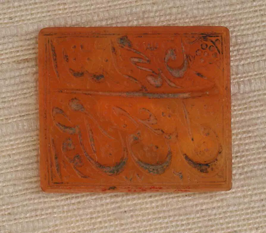 Seal Stamp — Unknown