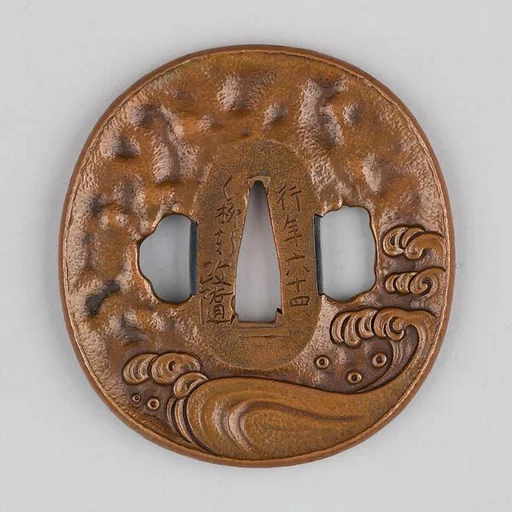 Sword Guard (Tsuba)