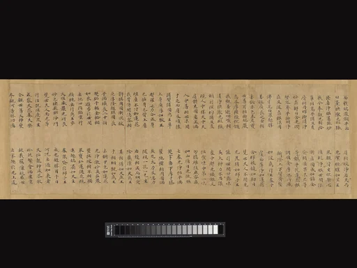 唐 佚名 佛像詩贊 殘卷|Fragment of a manuscript of the Sutra of Accumulated Treasures (Dabaoji jing)