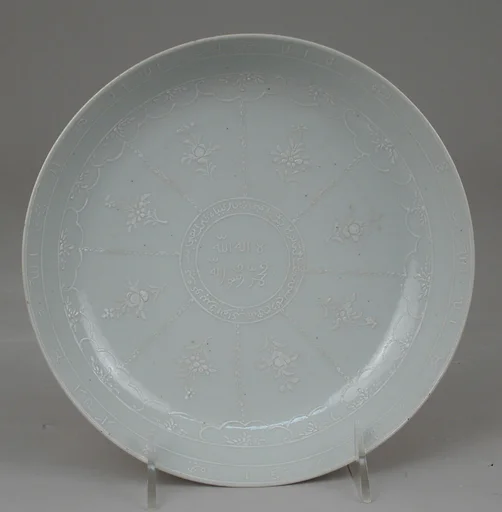 Dish