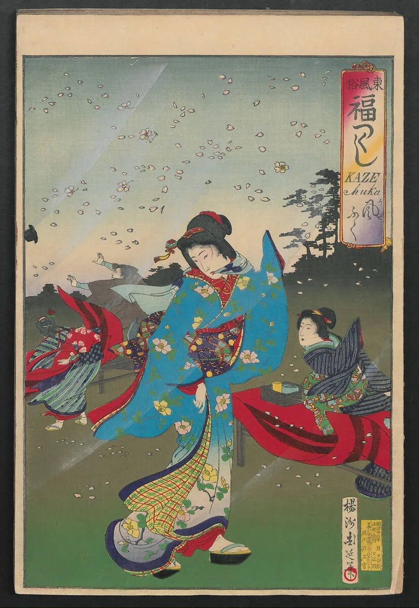 Untitled — Yōshū (Hashimoto) Chikanobu