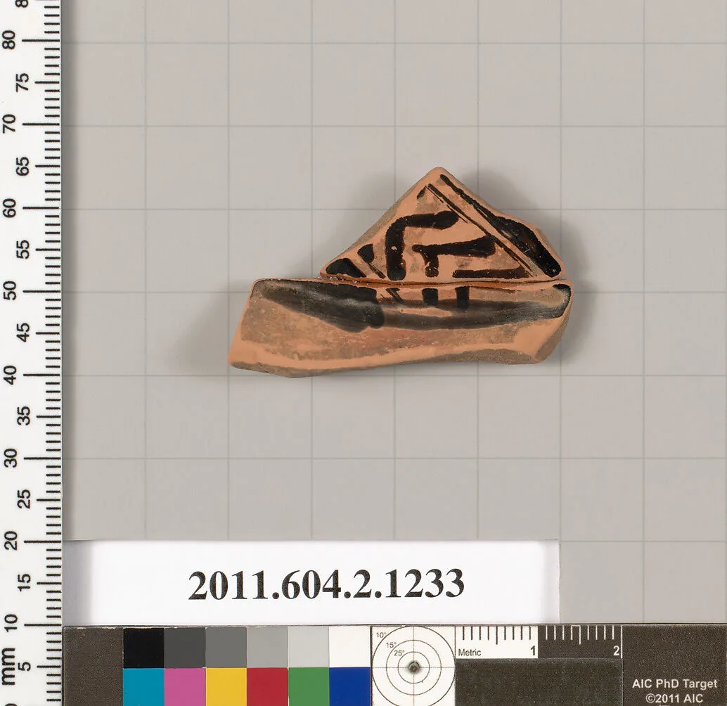 Terracotta fragment of a head vase? — Unknown