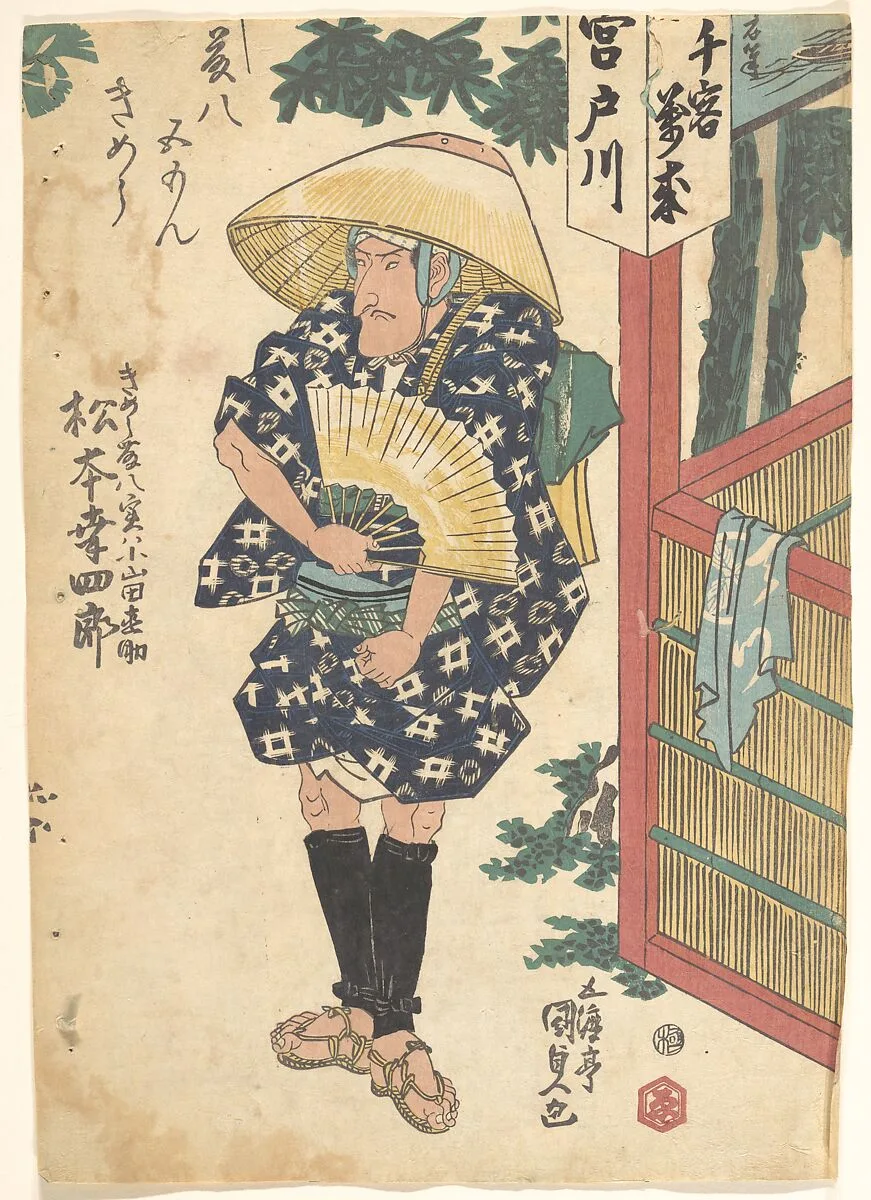 Untitled — Utagawa Kunisada