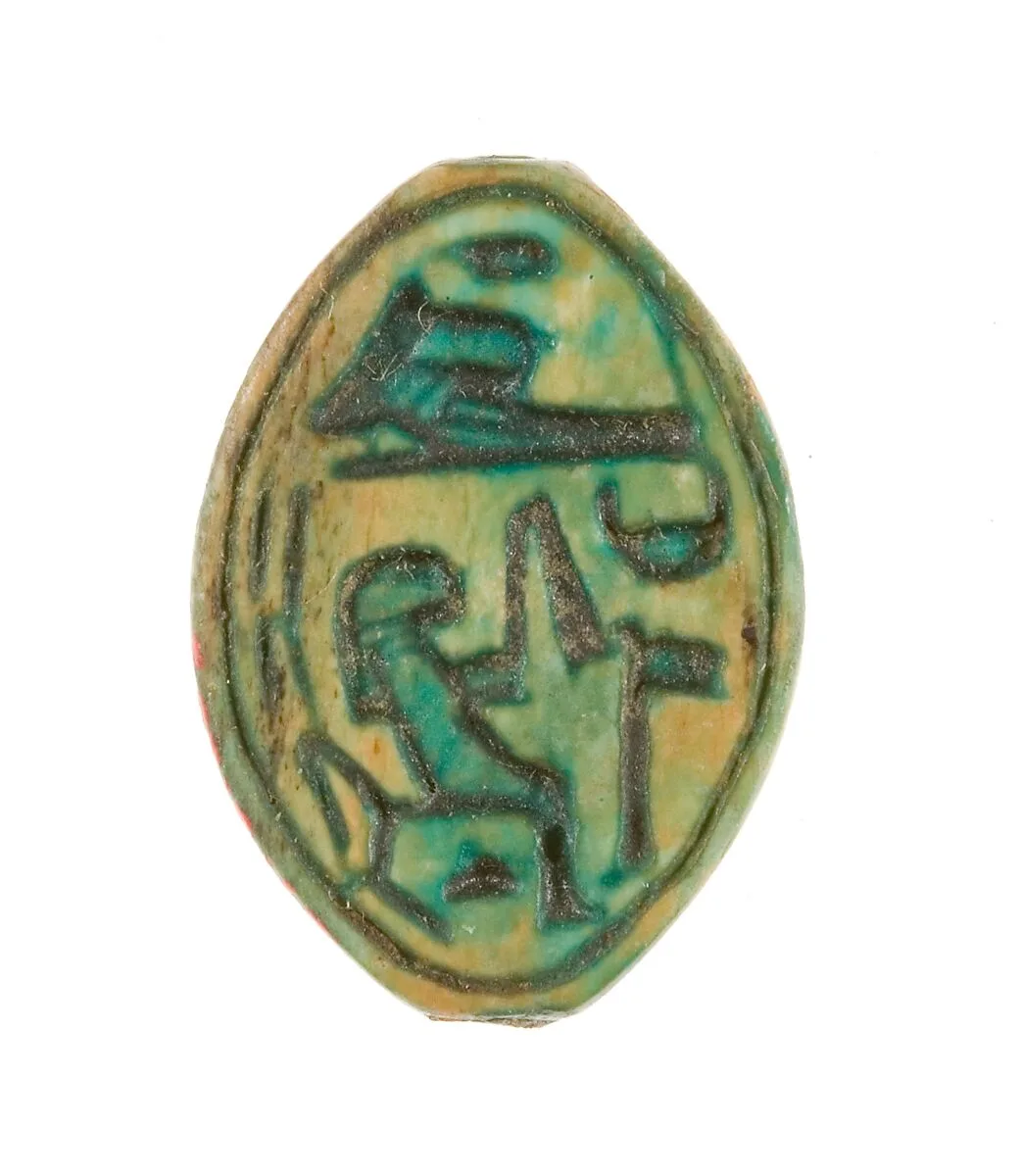 Cowroid Seal Amulet Inscribed for the God's Wife Hatshepsut — Unknown
