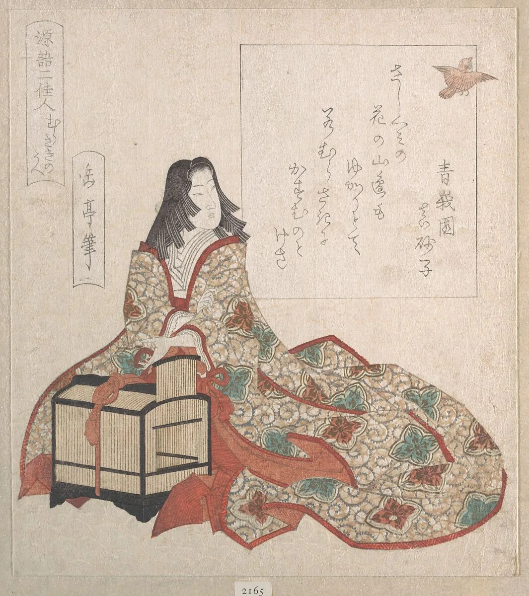 Untitled — Yashima Gakutei