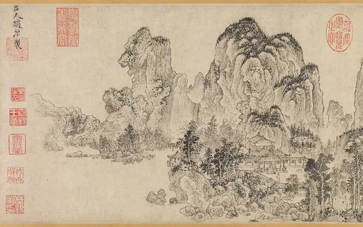 元/明 趙原 倣燕文貴范寬山水圖
元/明 沈巽竹石 合卷|Landscape