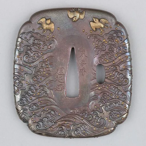 Sword Guard (Tsuba)