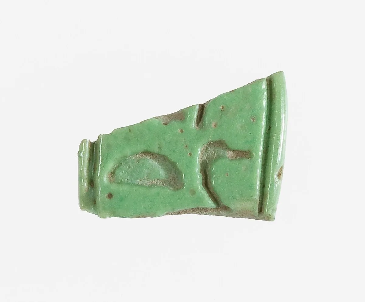 Ring fragment with part of the name Sitamun — Unknown