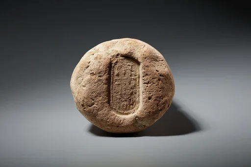 Funerary Cone of the Scribe Wadjmose