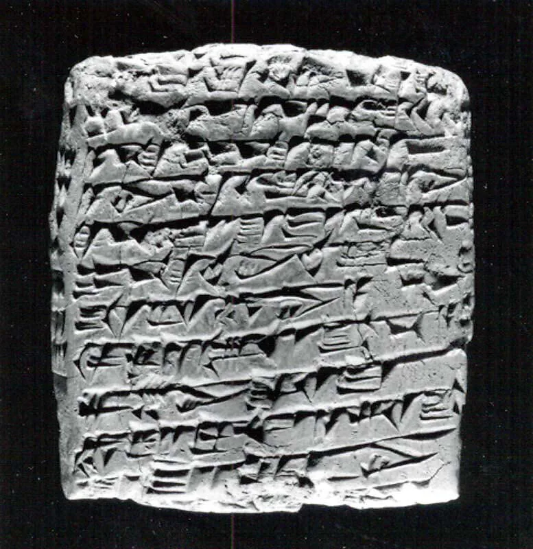 Cuneiform tablet: private letter — Unknown