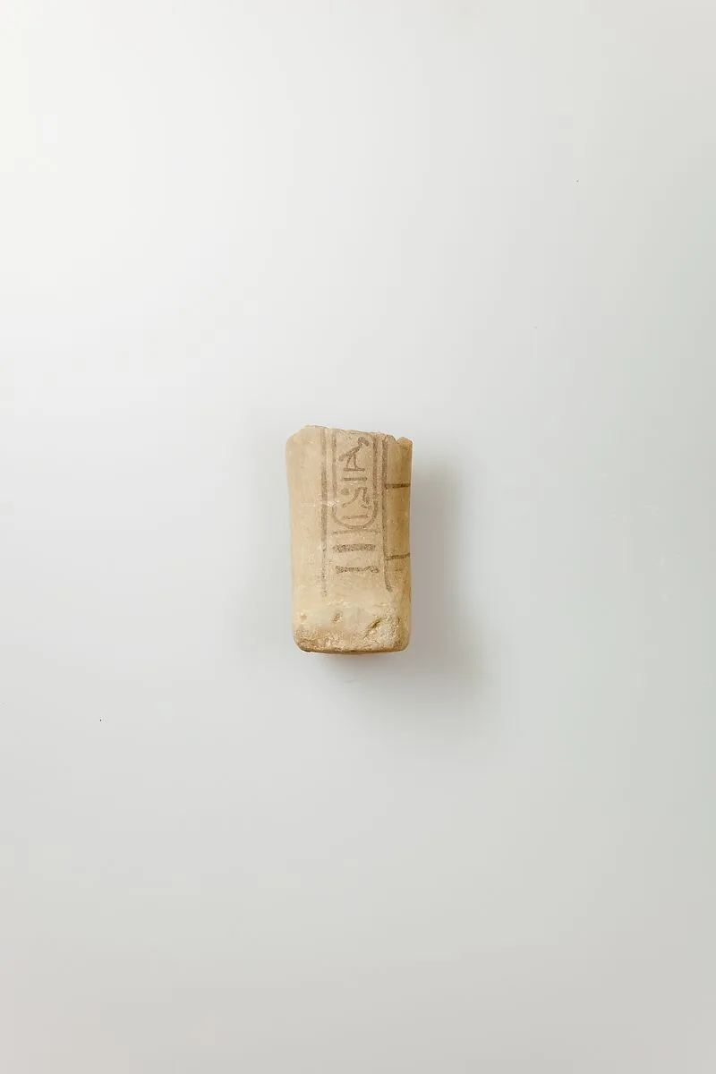 Shabti of Siptah — Unknown
