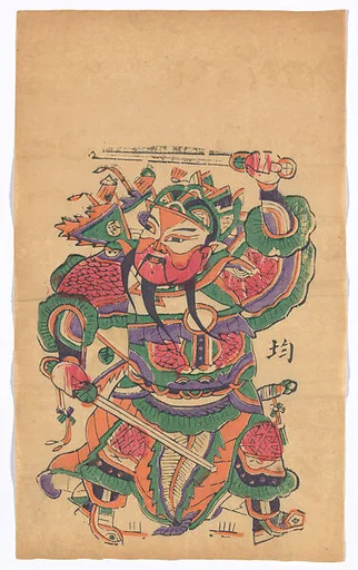 現代 佚名 門神秦瓊(右) 彩印木刻年畫 河南朱仙鎮|New Year Picture of Door God Qin Qiong (right one of a pair)