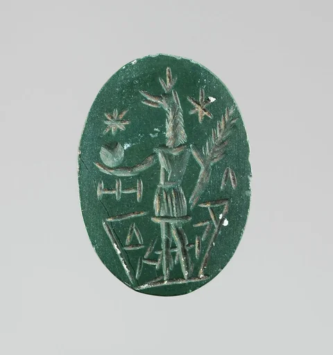 Jasper intaglio: Standing Anubis