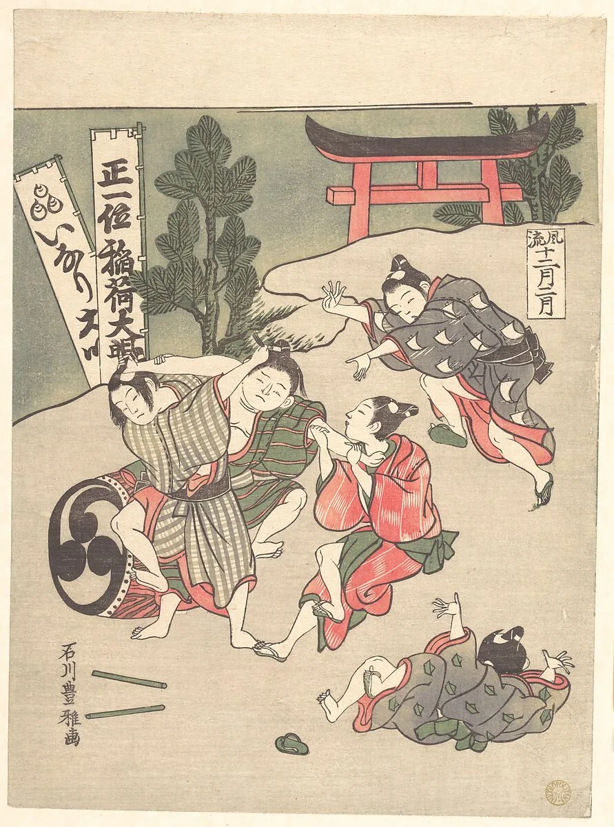 Inari-ko|The Second Month — Ishikawa Toyomasa