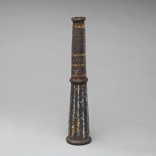 Socket from a Spearhead or a Ceremonial Staff