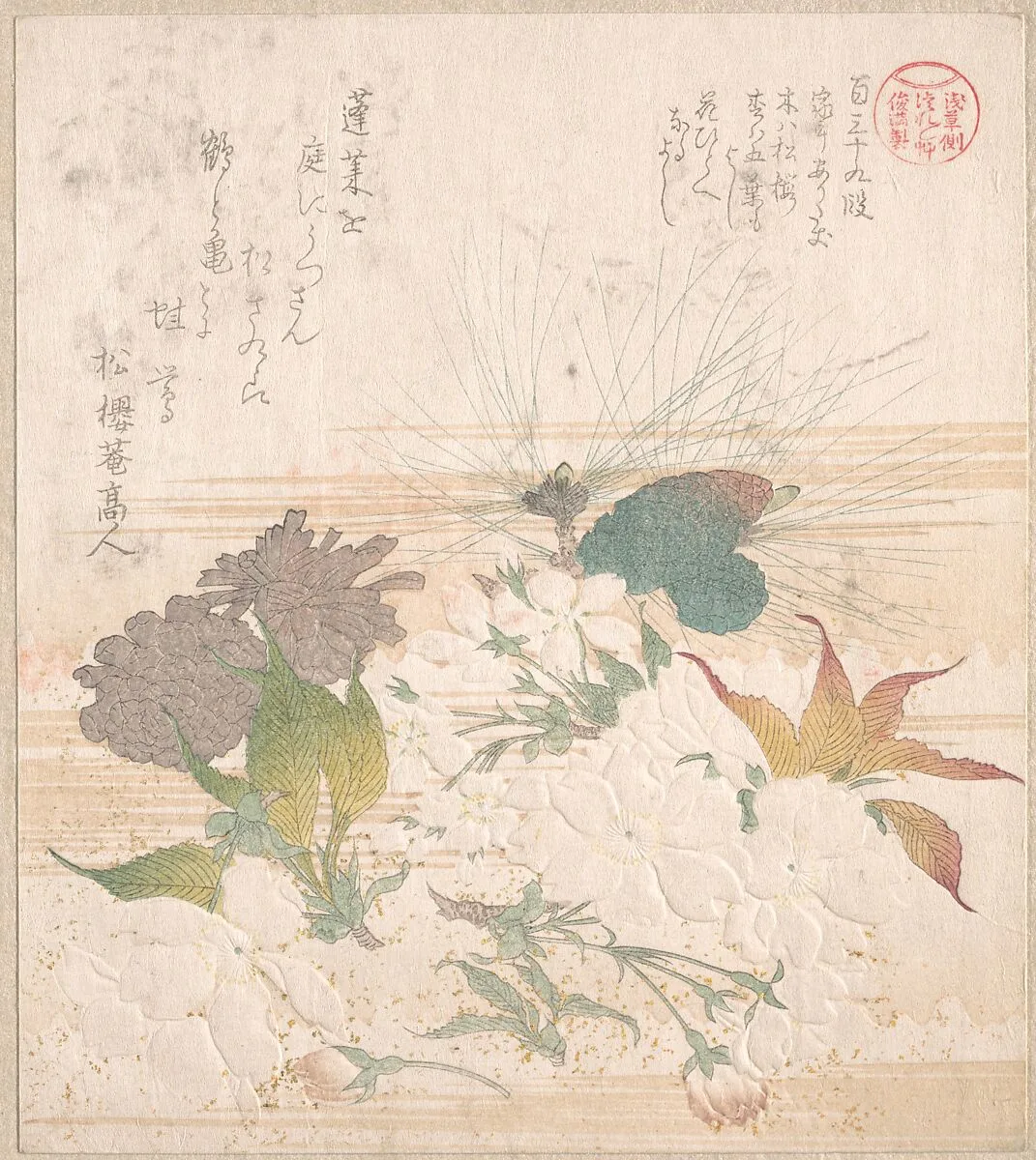 Untitled — Kubo Shunman