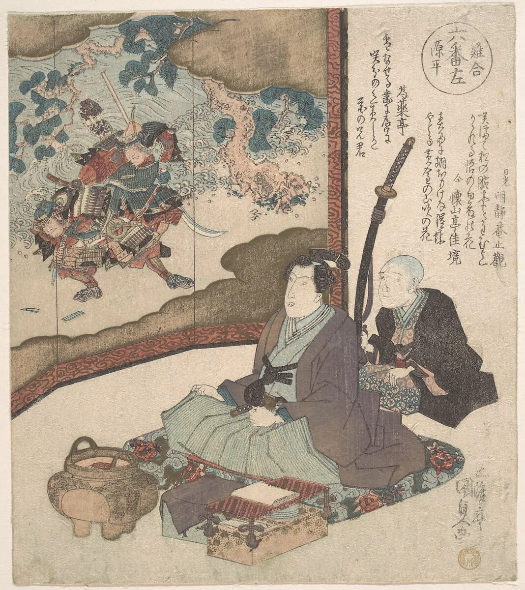 Untitled — Utagawa Kunisada