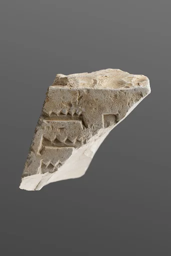 Relief fragment possibly from the tomb of Mereri