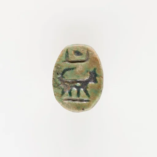 Scarab with Quadruped
