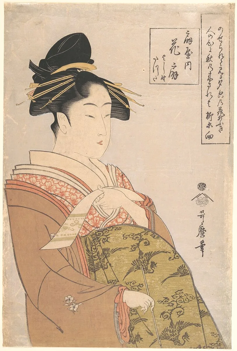「扇屋内花扇図」|The Courtesan Hanaōgi of the Ōgiya Brothel in Yoshiwara (Ōgiya uchi Hanaōgi, Yoshino, Tatsuta) — Kitagawa Utamaro
