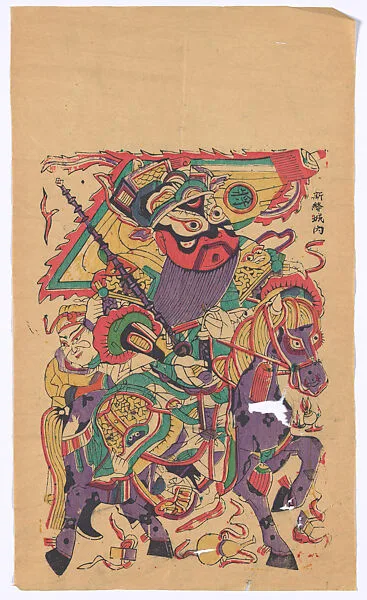 現代 佚名 武門神尉遲恭 彩印木刻年畫 山西新絳|New Year Picture of Military Door God Yuchi Gong — Unidentified