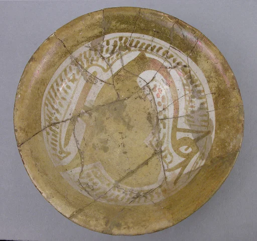Bowl