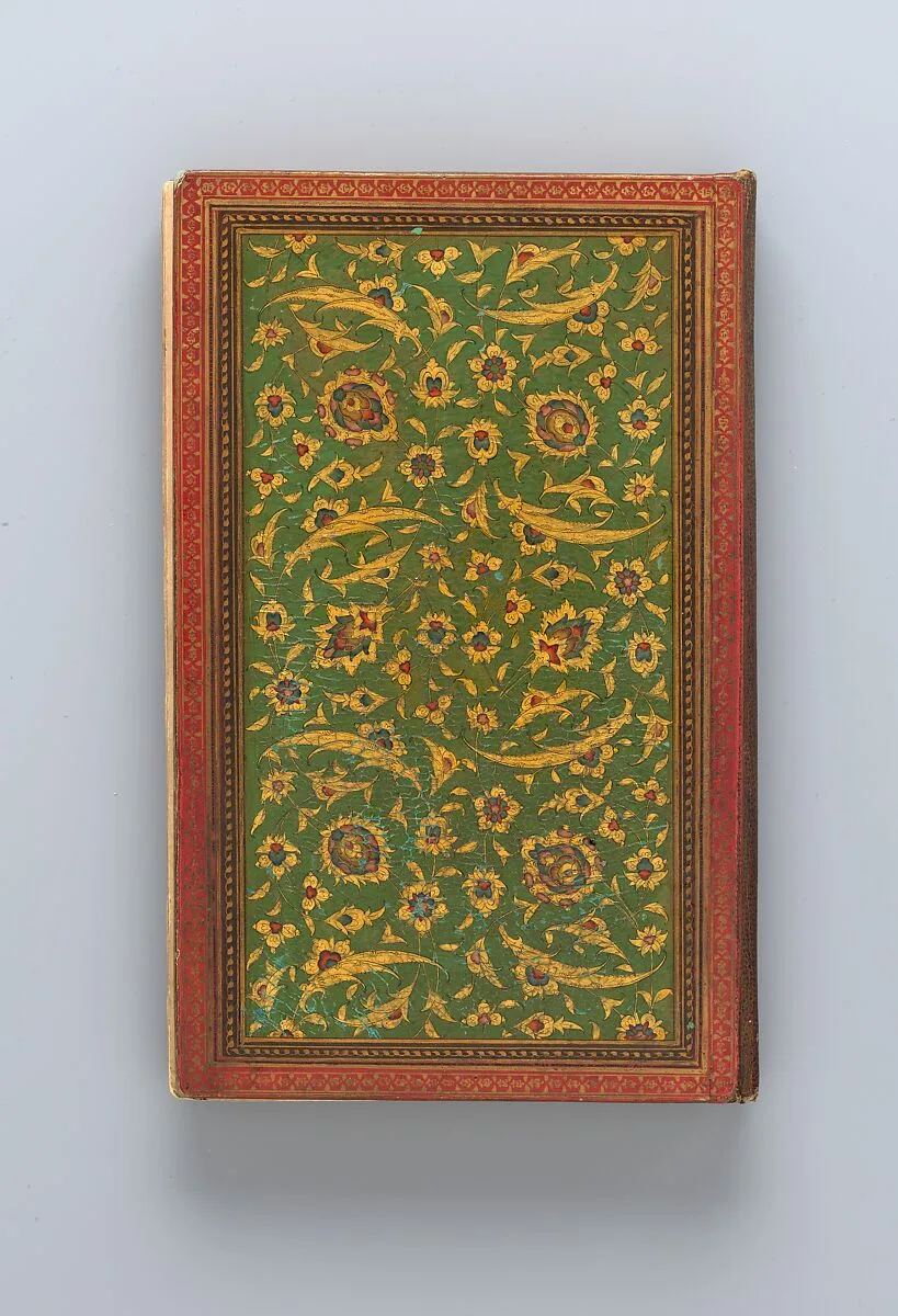 Miscellany of Prayers and Suras from a Qu'ran — Abu Talib al-Isfahani
