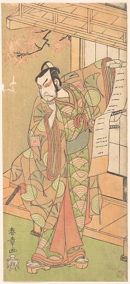 Untitled — Katsukawa Shunshō 勝川春章