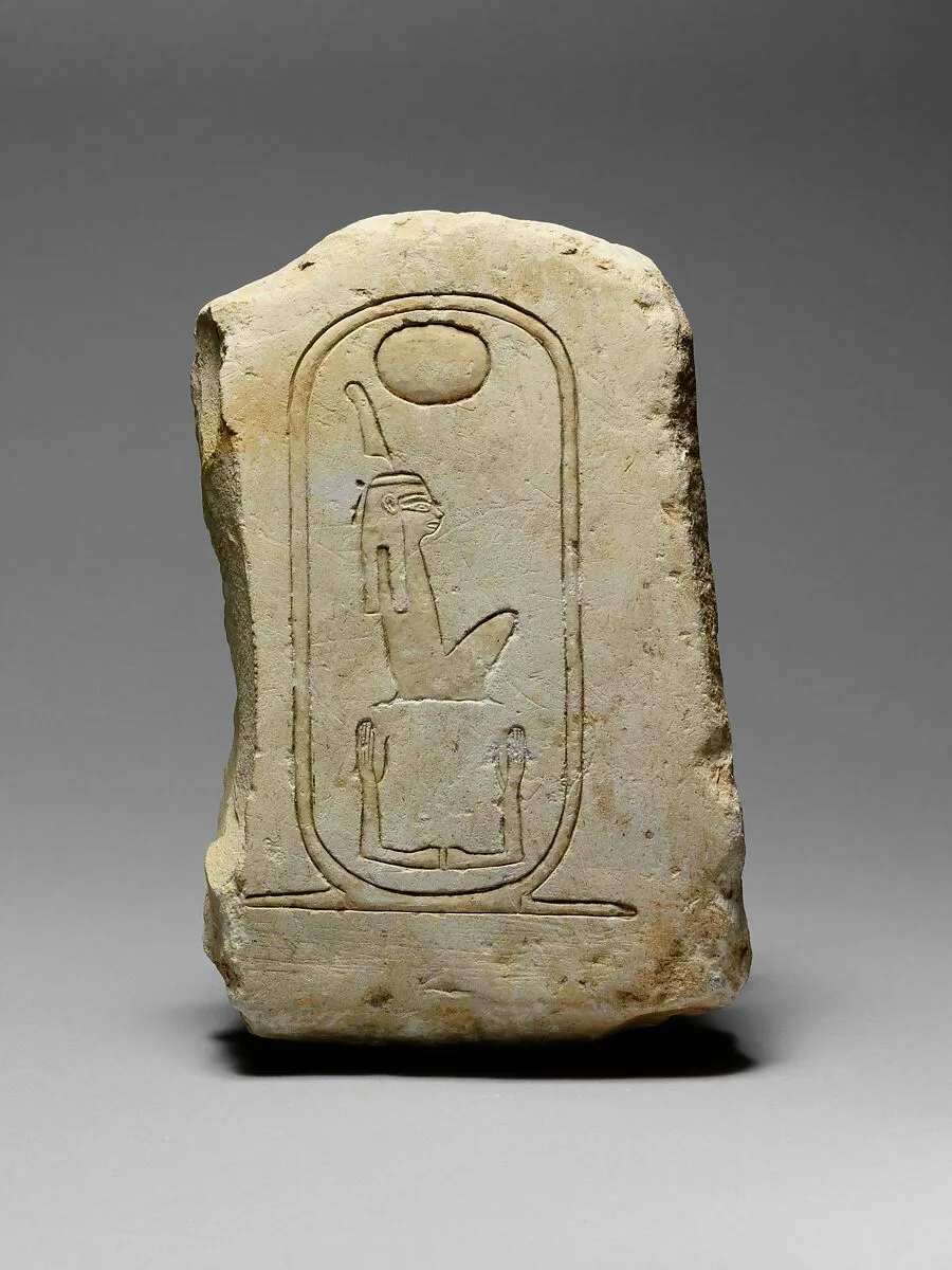 Inscribed Stone — Unknown