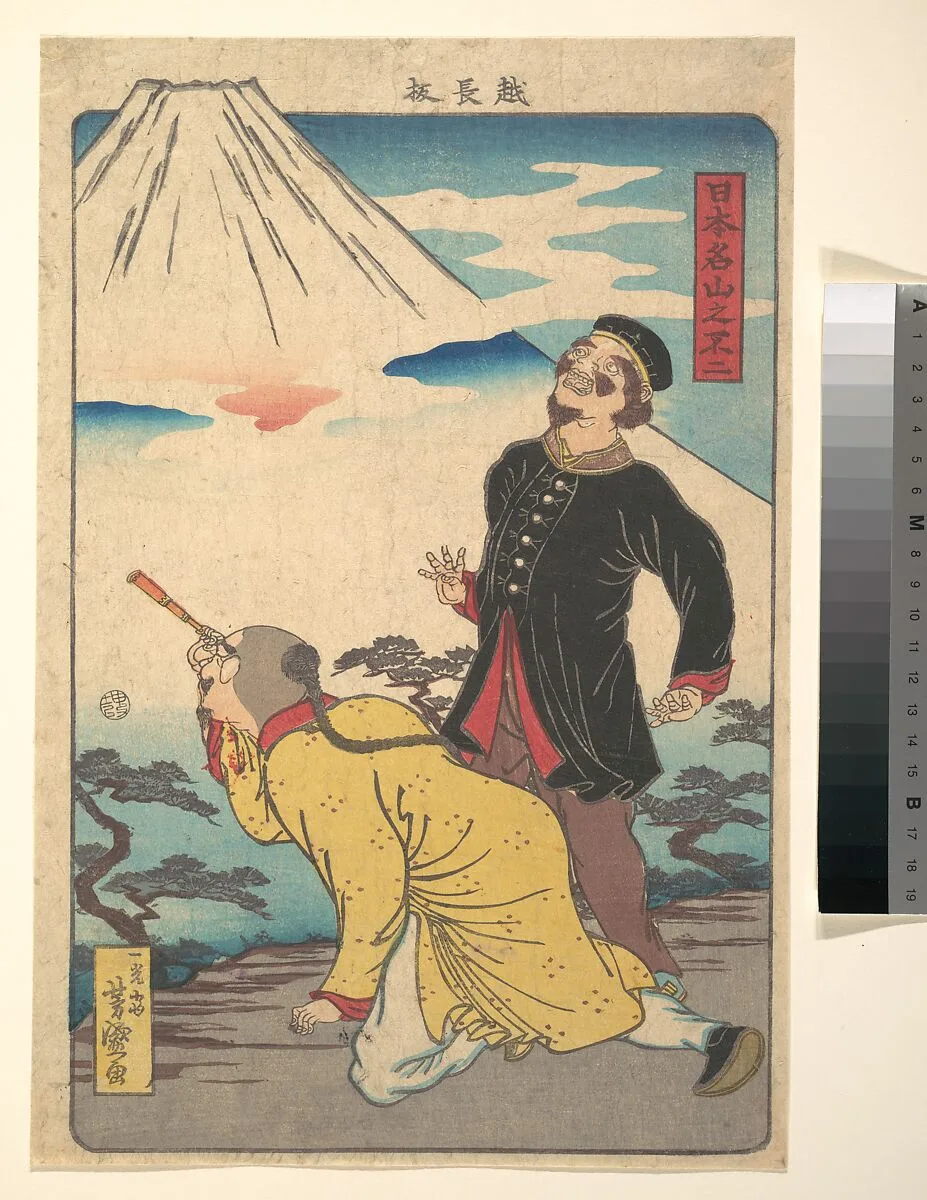 Untitled — Utagawa Yoshimori