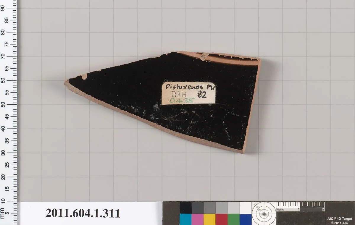 Terracotta fragment of a kylix (drinking cup) — Pistoxenos Painter