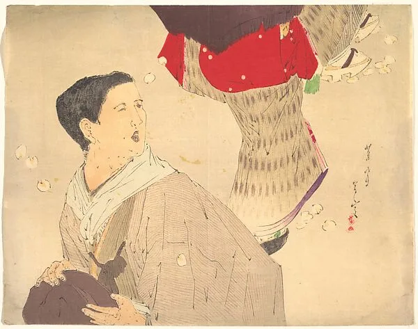 Untitled — Mishima Shōsō
