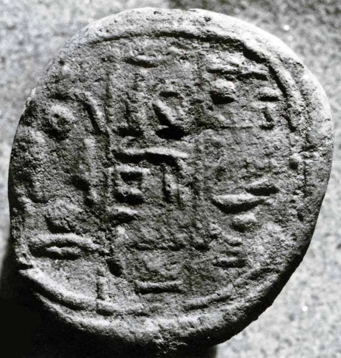 Funerary Cone of the Steward of Amun Sobeknakht — Unknown