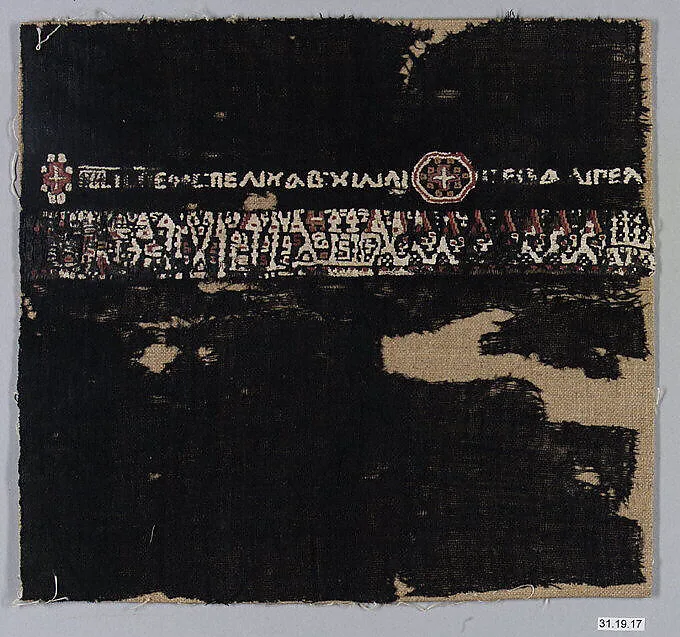 Textile Fragment — Unknown