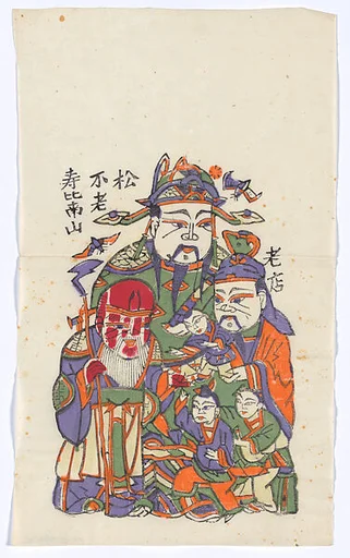 現代 佚名 福禄壽三星門神(左) 彩印木刻年畫 河南朱仙鎮天義老店(CP426對幅)|New Year Picture of Door Gods of Fortune, Emolument, and Longevity (paired with CP426, left)