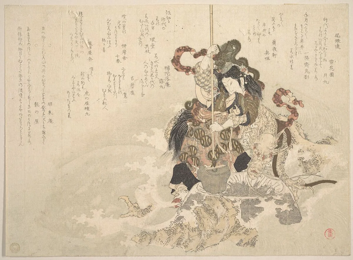Untitled — Totoya Hokkei