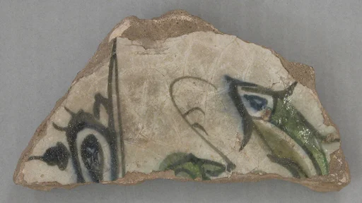 Fragment