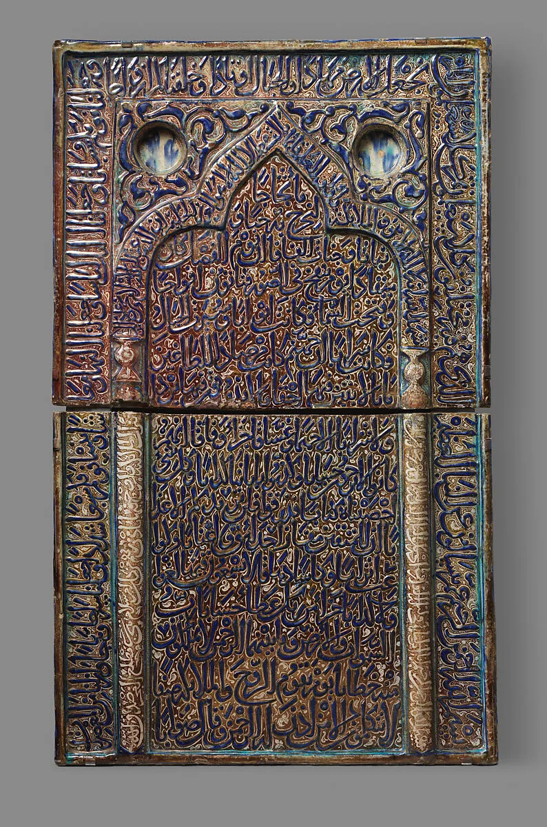 Tile with Niche Design — Unknown