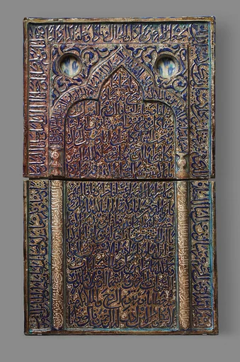 Tile with Niche Design