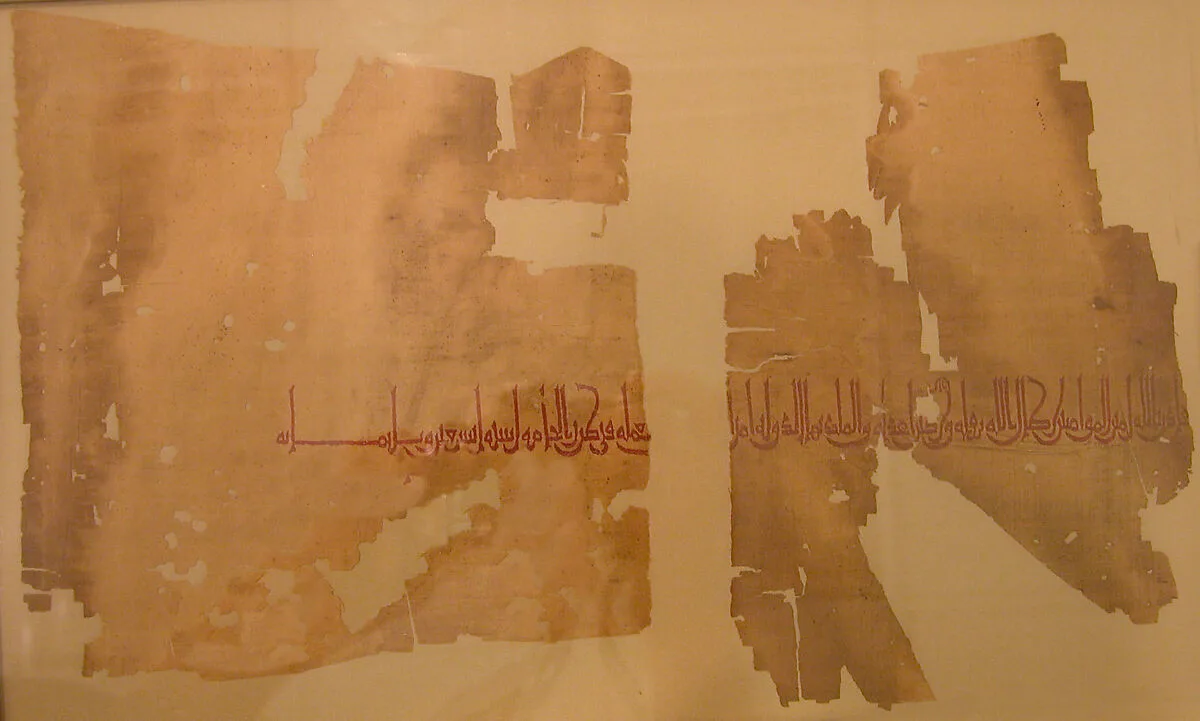 Tiraz Textile Fragment — Unknown