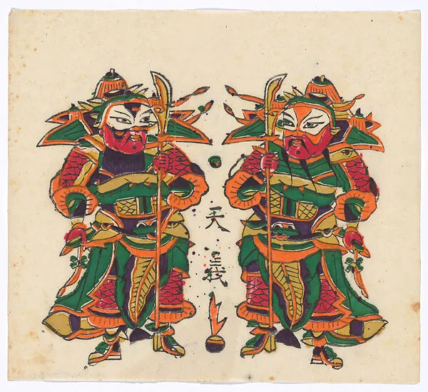 現代 佚名 立刀門神 彩印木刻年畫 河南朱仙鎮天義老店|New Year Picture of Pair of Door Gods with Knife-mounted Poles — Unidentified