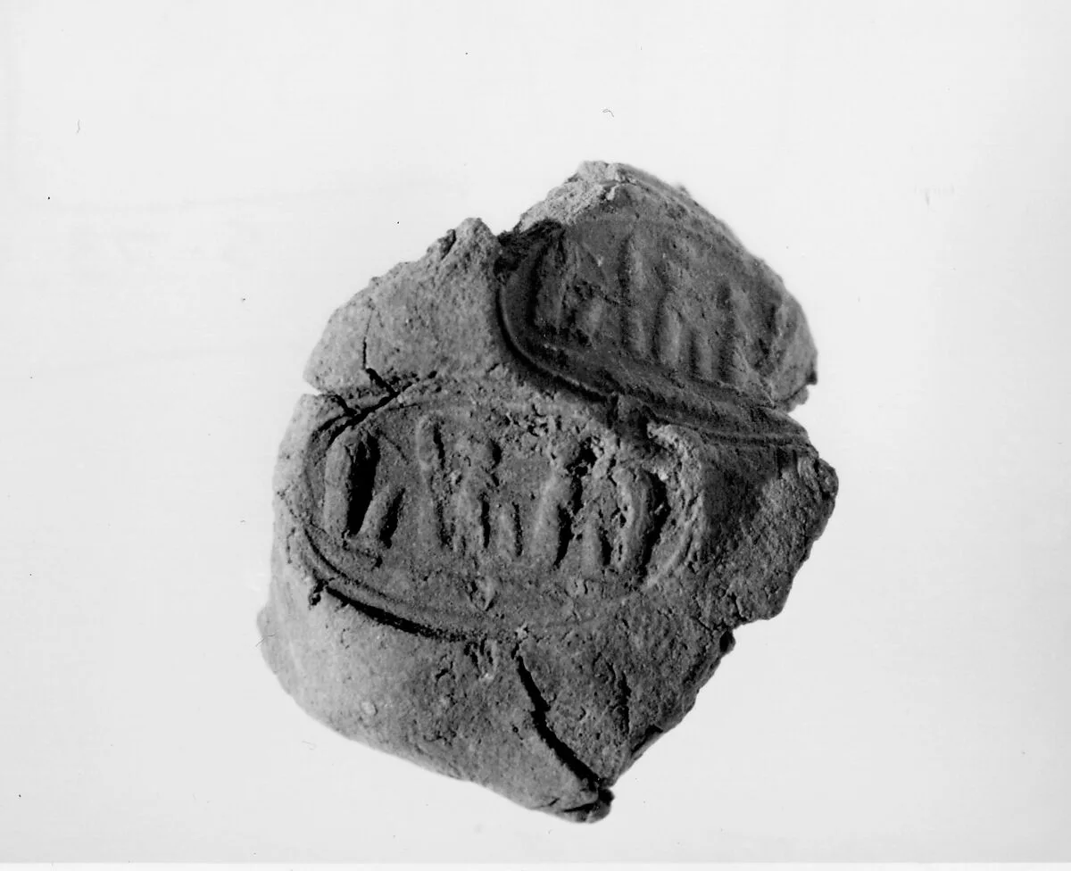 Document Sealing With the Throne Name of Amenhotep III — Unknown